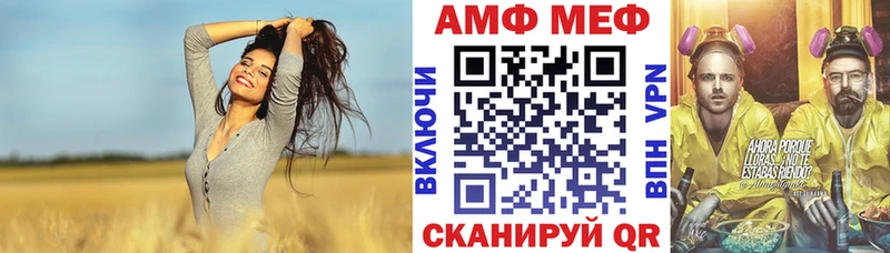 Амфетамин 97%  магазин продажи   Богородск 