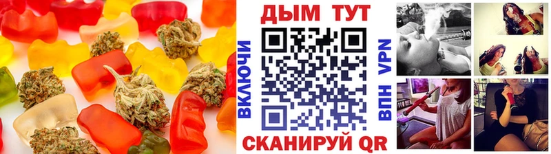 Cannafood конопля Богородск