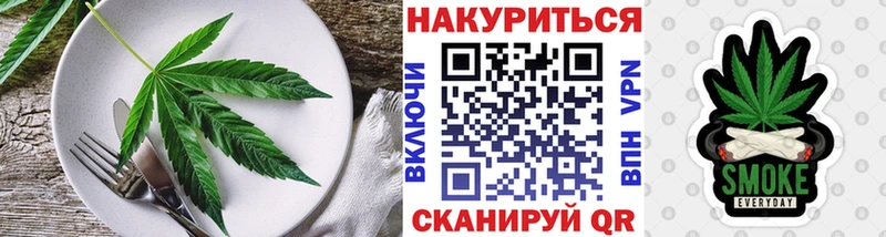где найти наркотики Богородск darknet телеграм Печенье с ТГК марихуана