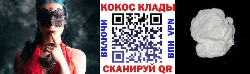 Кокаин Перу  наркота  Богородск 