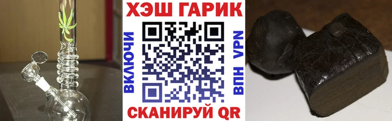 KRAKEN зеркало  наркошоп  Богородск  Гашиш Cannabis 