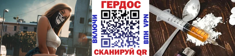 Героин герыч  kraken вход  Богородск 