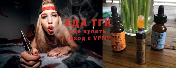 марихуана Беломорск