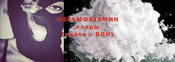 марихуана Беломорск