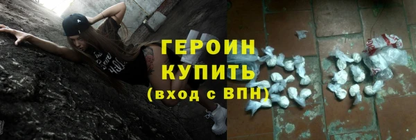 наркотики Белокуриха