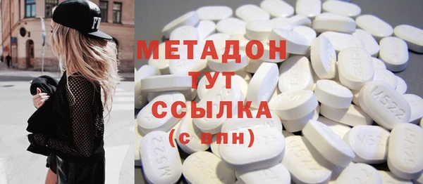 наркотики Белокуриха