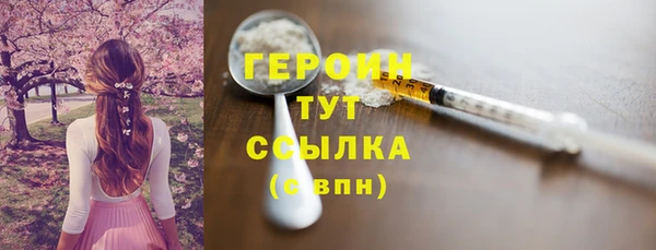 марихуана Беломорск