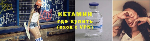наркотики Белокуриха