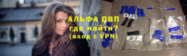 наркотики Белокуриха
