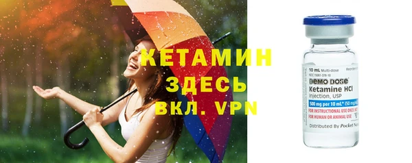 наркотики Белокуриха