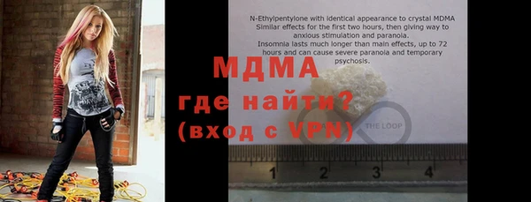 марихуана Беломорск