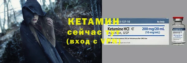 наркотики Белокуриха