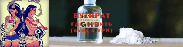 марихуана Беломорск