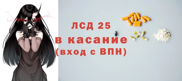 наркотики Белокуриха