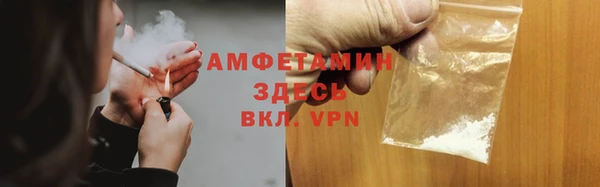 наркотики Белокуриха