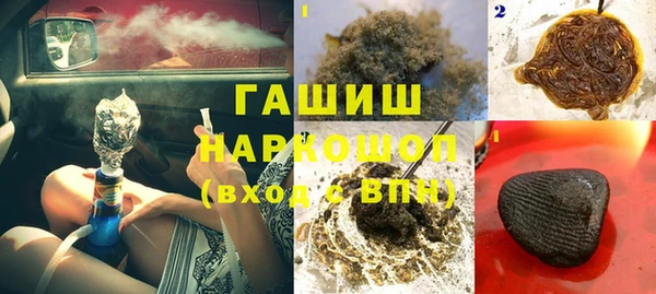 марихуана Беломорск