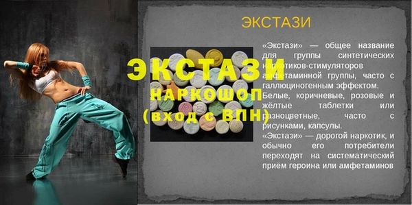 наркотики Белокуриха