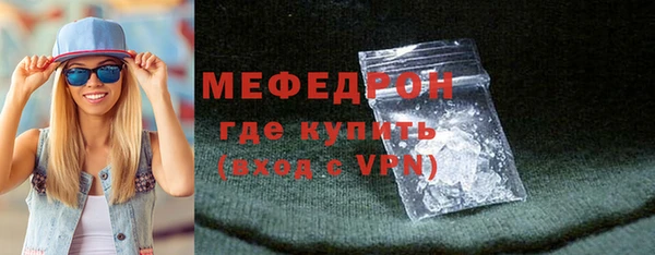 марихуана Беломорск
