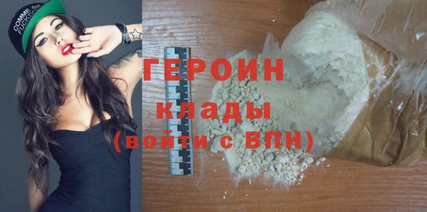 наркотики Белокуриха