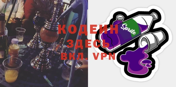 наркотики Белокуриха