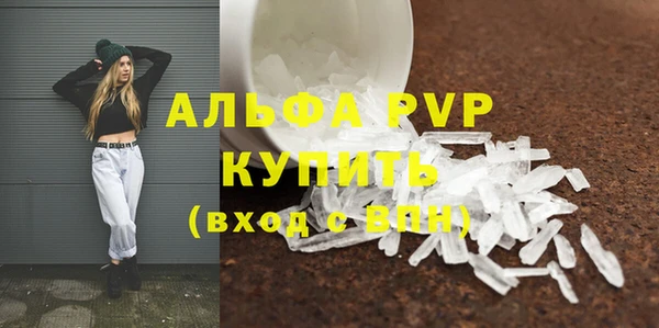 наркотики Белокуриха