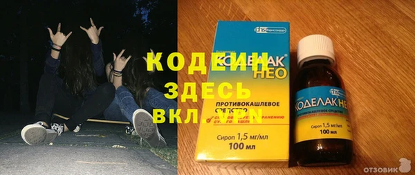 марихуана Беломорск