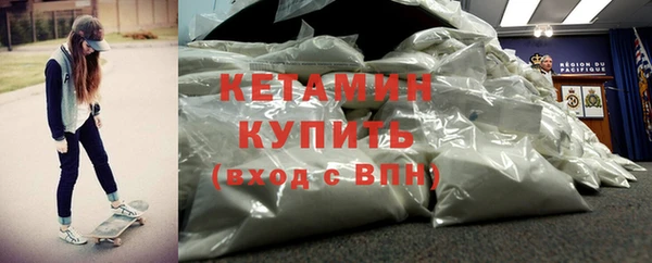 наркотики Белокуриха