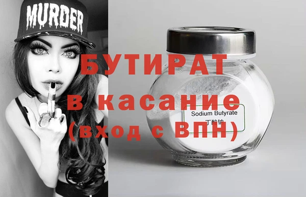 наркотики Белокуриха