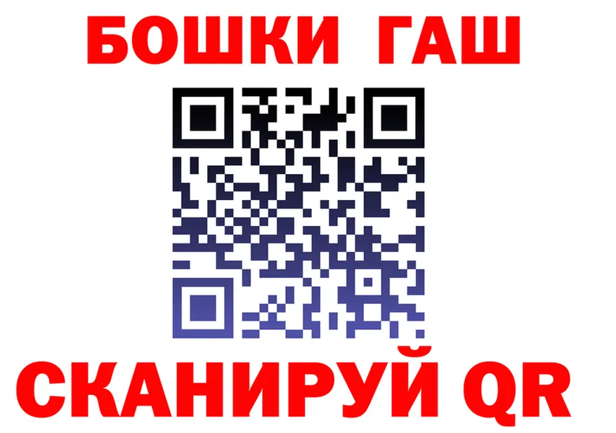 АМФ Розовый ONION маркетплейс мега Богородск