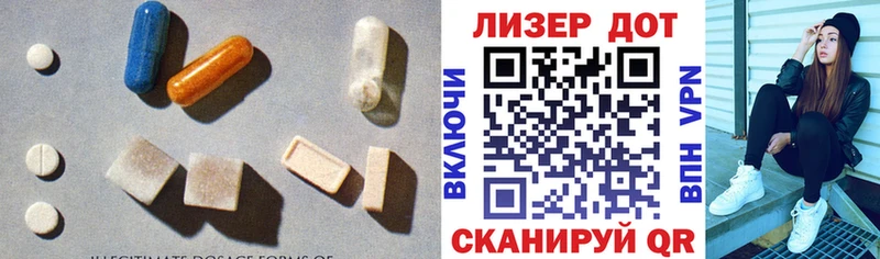 LSD-25 экстази ecstasy Богородск