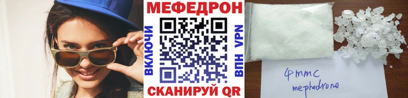 где купить наркоту  мега онион  Меф мяу мяу  Богородск 
