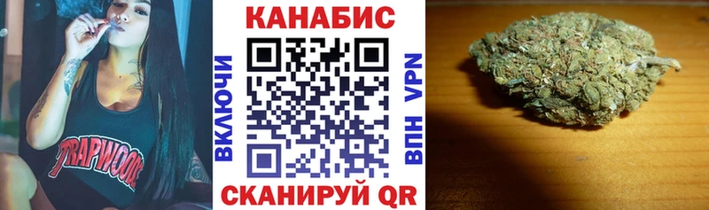 где купить наркотик  Богородск  Бошки Шишки планчик 